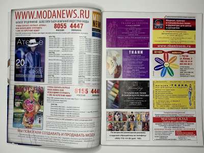 ���������� �6 ������� ���: ����� � ���� 7/2011  Boutique