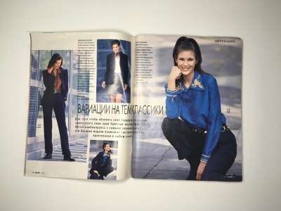 Фотография коллекционного экземпляра №10 журнала Burda 12/1996
