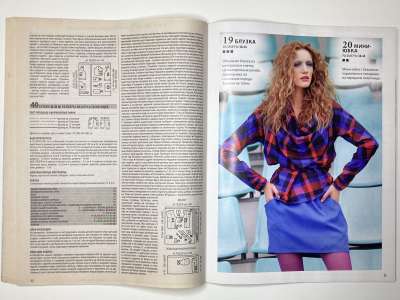 ���������� �13 ������� ���: ����� � ���� 2/2012