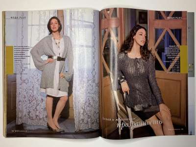 ���������� �41 ������� Verena 1/2009