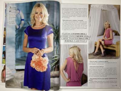 ���������� �5 ������� ���: ����� � ���� 8/2014 Boutique