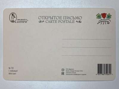 ���������� �1 �������� � �������! �720