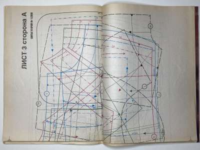 ���������� �18 ������� ���: ����� � ���� 1/2006