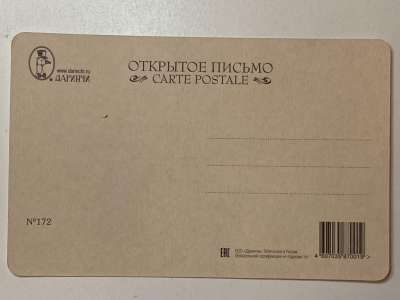 ���������� �1 �������� ����� �172