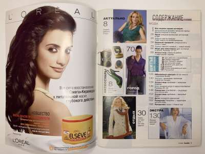 ���������� �1 ������� Burda 11/2006