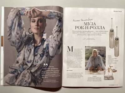 ���������� �������������� ���������� �13 ������� Burda 5/2026