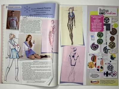 ���������� �4 ������� ���: ����� � ���� 2/2011 Boutique