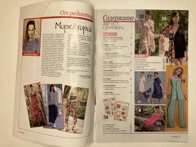 ���������� �1 ������� Boutique Trends 8/2021