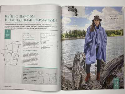 ���������� �8 ������� Burda Plus 2/2025