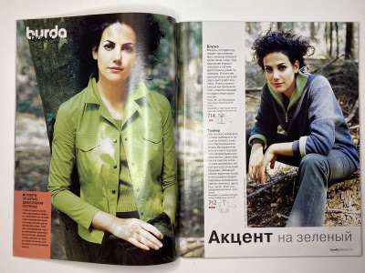    3  Burda , ,  2/1999