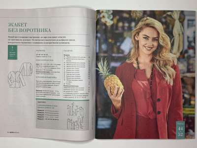    3  Burda Plus 1/2025