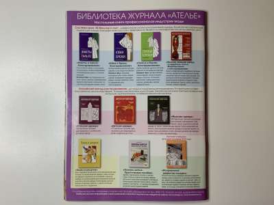 ���������� �28 ������� ���: ����� � ���� 12/2010