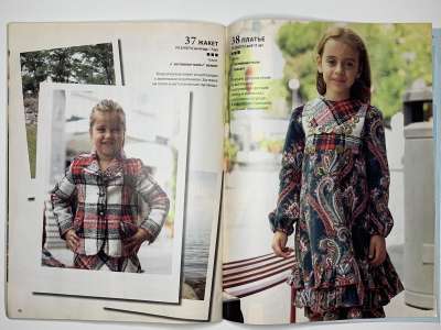 ���������� �29 ������� ���: ����� � ���� 9/2010 Boutique