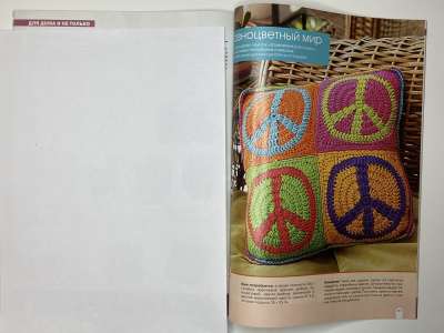 ���������� �27 ������� Home extra ����������� ������ 4/2014