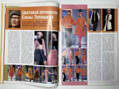 ���������� �9 ������� ���: ����� � ���� 9/2004