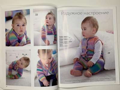���������� �18 ������� Verena special ��� ����� ��������� 3/2014