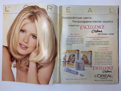 ���������� �1 ������� Burda 8/1998