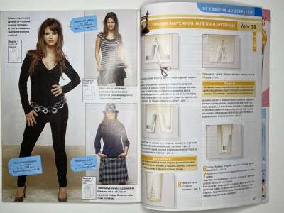 ���������� �45 ������� ���: ����� � ���� 4/2008