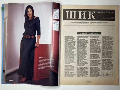 ���������� �16 ������� ���: ����� � ���� ��������-������� 2002