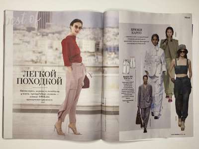    25  Burda 7/2025