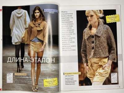 ���������� �9 ������� ���: ����� � ���� 2/2008