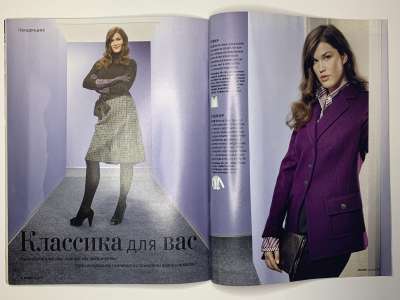 ���������� �14 ������� Burda Plus 2/2008