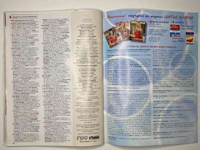 ���������� �44 ������� ���: ����� � ���� 7/2008