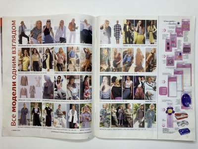 ���������� �1 ������� Burda 2/2010