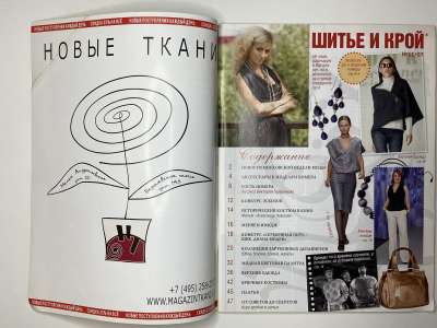 ���������� �1 ������� ���: ����� � ���� 11/2007