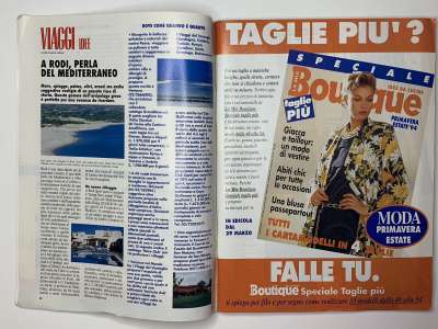 ���������� �8 ������� Boutique 9/1994