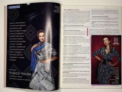 ���������� �1 ������� ���: ����� � ���� 2/2011 Boutique