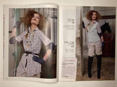 ���������� �������������� ���������� �32 ������� ���: ����� � ���� 3/2012 Boutique