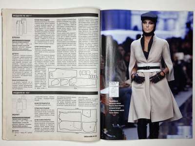 ���������� �13 ������� ���: ����� � ���� 1/2008