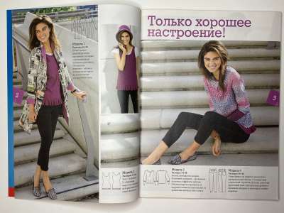 ���������� �1 ������� Diana Moden ���������� 3/2014