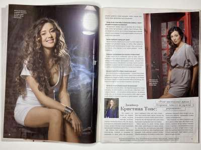 ���������� �������������� ���������� �4 ������� ���: ����� � ���� 10/2012 Boutique