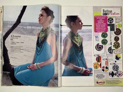 ���������� �11 ������� ���: ����� � ���� 5/2011 Boutique