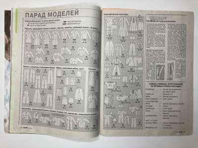 ���������� �3 ������� Burda 1/2004
