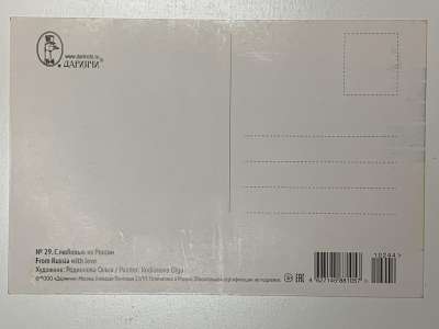 ���������� �1 �������� � ������� �� ������ �29