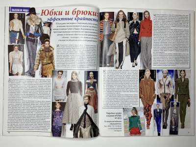 ���������� �7 ������� ���: ����� � ���� 2/2012