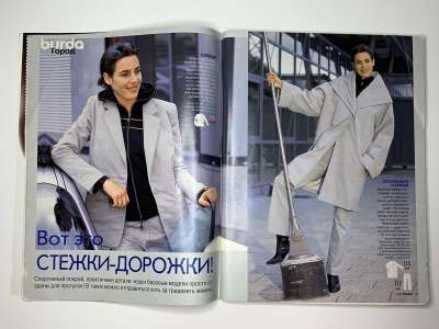  11  Burda 1/2002