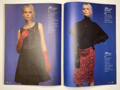 ���������� �20 ������� ���: ����� � ���� 2/2014 Boutique