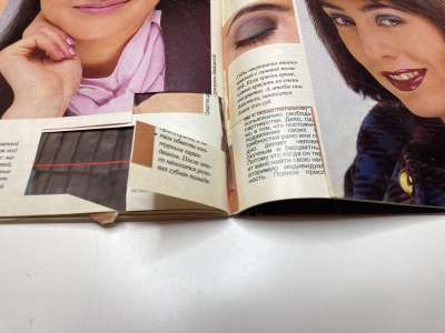 ���������� �5 ������� Burda 9/1989