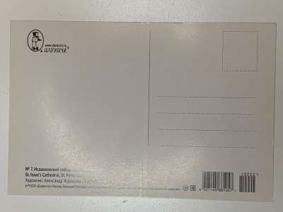 ���������� �1 �������� ������������ �����, �����-��������� �7