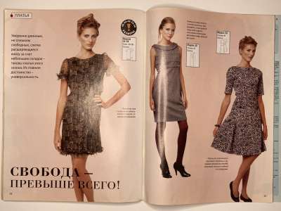 ���������� �23 ������� ���: ����� � ���� 2/2010 LOOK