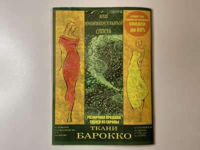 ���������� �28 ������� ���: ����� � ���� 5/2008