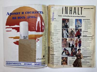 ���������� �1 ������� Burda 11/1993