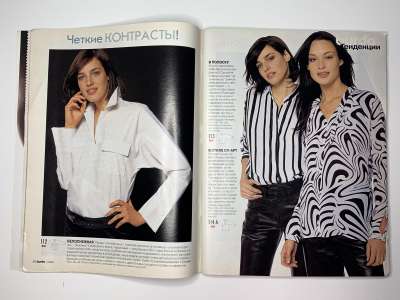  15  Burda 1/2002