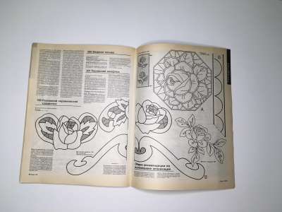  61  Burda 1/1993