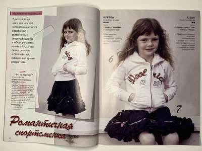 ���������� �7 ������� ���: ����� � ���� 7/2010 Boutique