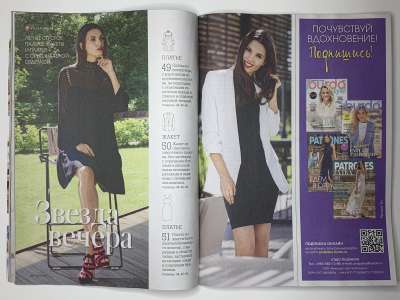  14  Patrones Extra  2025  & 